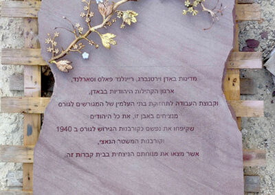 Hommage déportés juifs camp de Gurs, cimetière Pau stèle gravées grès de la rhune